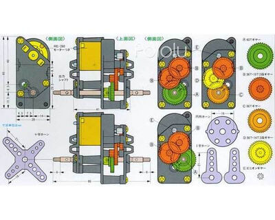 Tamiya 72003 High-Power Gearbox Kit (Yüksek Güç) PL-72