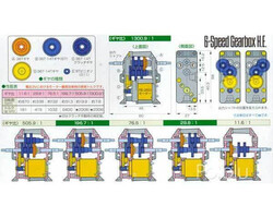 Tamiya 72005 Gearbox Kit (6 Hız Kademesi) PL-74 - Thumbnail